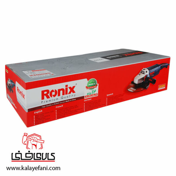 فرز سنگبری رونیکس مدل 3220