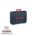 دریل بتن کن رونیکس پنج کیلویی 4 شیار مدل ۲۷۳۶