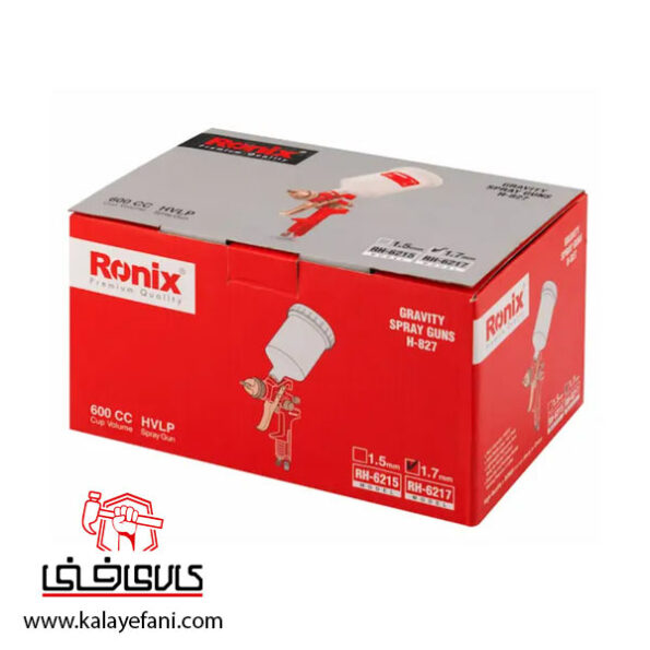 پیستوله بادی رونیکس مدل RH-6217