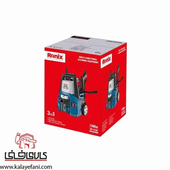کارواش رونیکس ذغالی مدل RP-4100