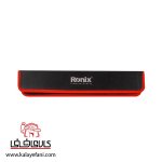RH-2690-1-min