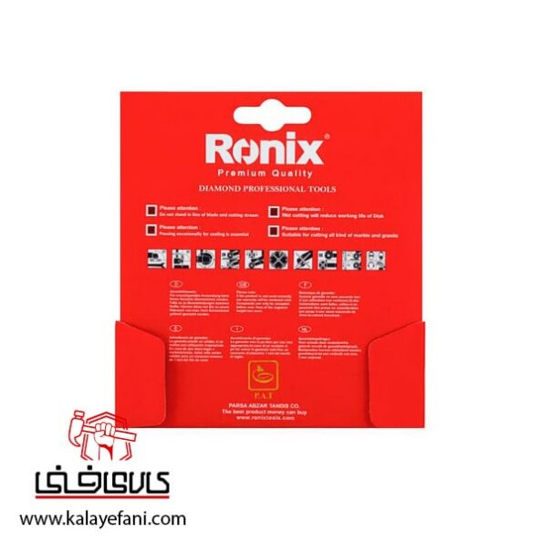 صفحه گرانیت بر مینی رونیکس 115 میلی متر مدل RH-3502