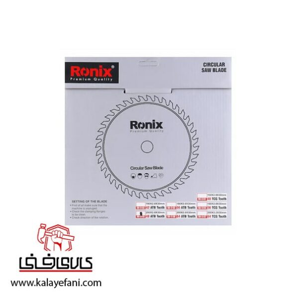 تیغ اره الماسه چوب رونیکس 48x200 مدل RH-5105