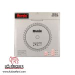 RH-5112-1-min