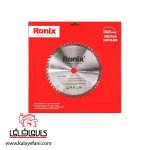 RH-5112-1-min