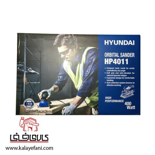 سنباده لرزان هیوندای مستطیلی 400 وات مدل HP4011