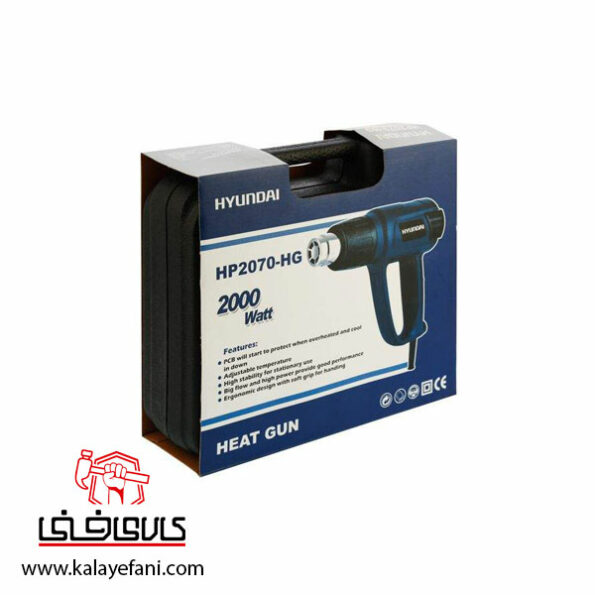 سشوار صنعتی هیوندای 2000 وات مدل HP2070-HG