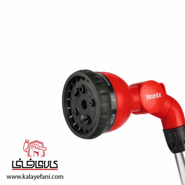 آبپاش رونیکس نه حالته مدل RH-4013
