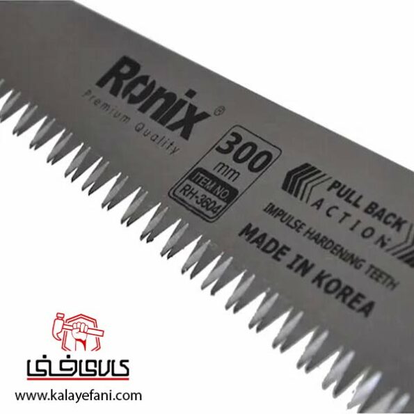 اره باغبانی مستقیم رونیکس RH-3604