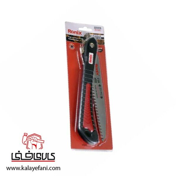 اره باغبانی تاشو رونیکس RH-3605