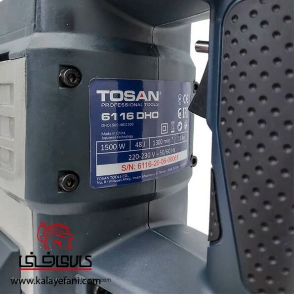 چکش تخریب توسن 16 کیلویی مدل 6116DHO