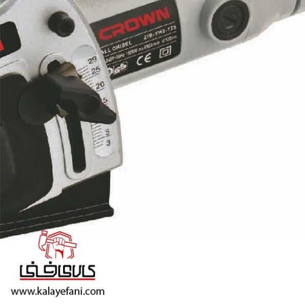 شیار زن دو تیغ کرون CT13525