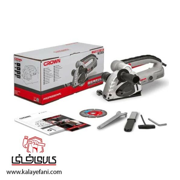 شیار زن دو تیغ کرون CT13525