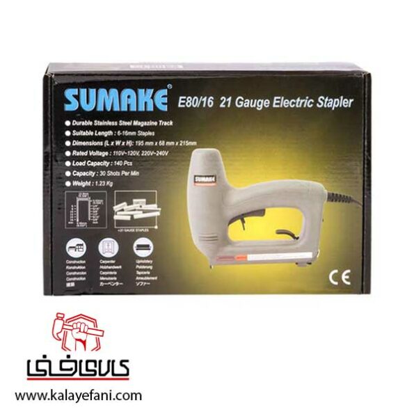منگنه کوب برقی سوماک مدل E80/16