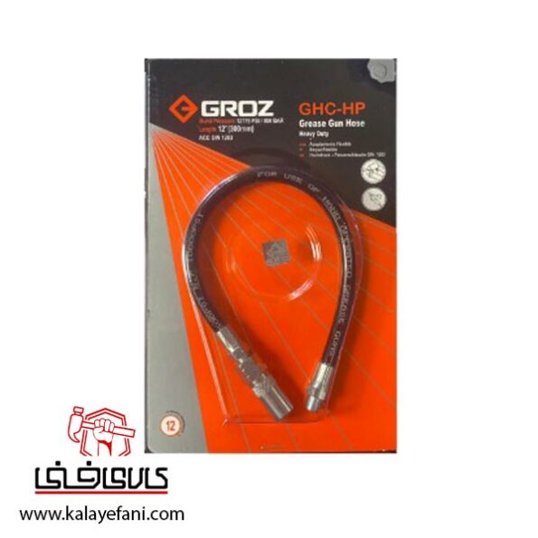 شلنگ گریس فشار قوی گروز GHC-HP30