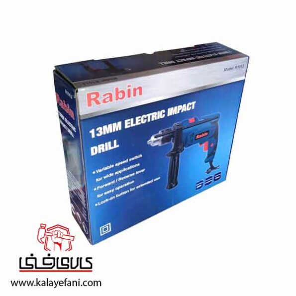 دریل چکشی رابین مدل R1013