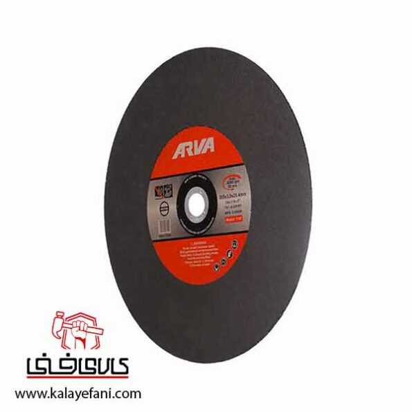 صفحه پروفیل بر آروا مدل 7141