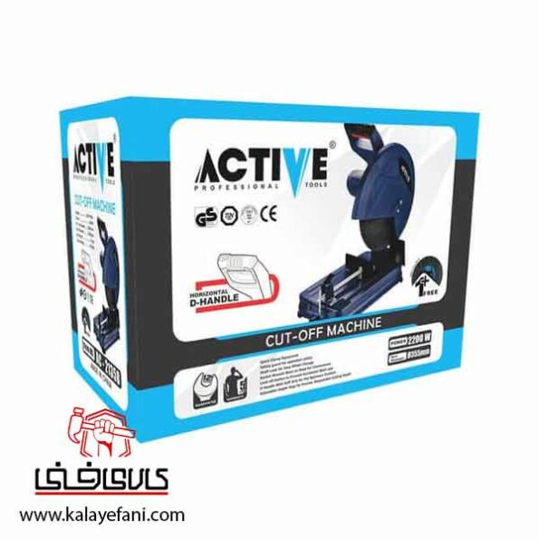 پروفیل بر اکتیو مدل AC-2135B