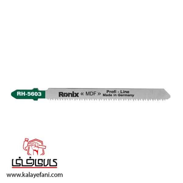 تیغ اره چکشی رونیکس عمودبر مدل Rh-5603