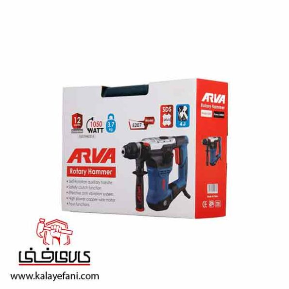 بتن کن آروا مدل 5207