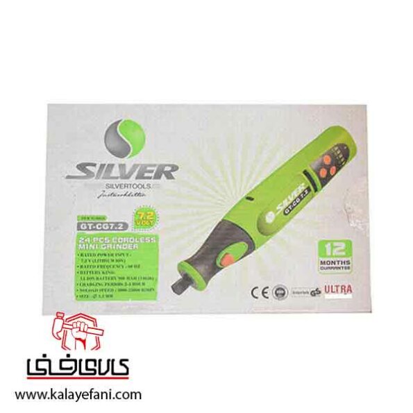 فرز مینیاتوری شارژی سیلور مدل GT-CG7.2