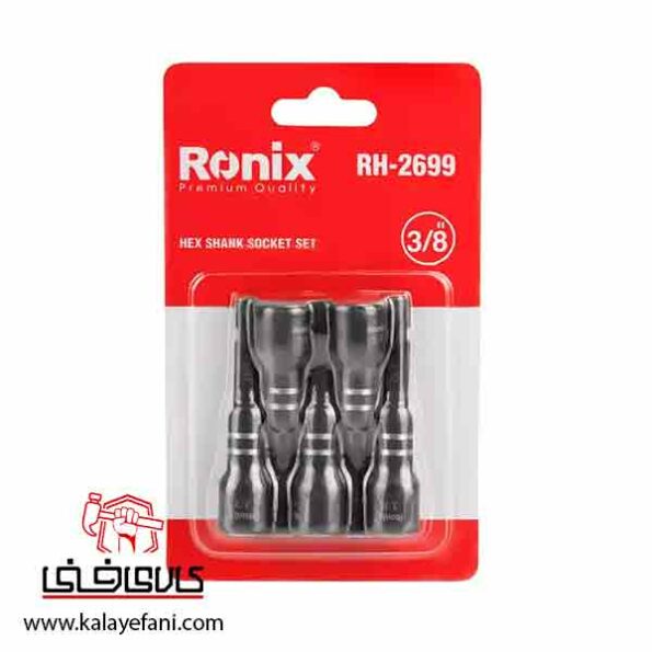 ست بکس شیروانی رونیکس مدل RH-2699
