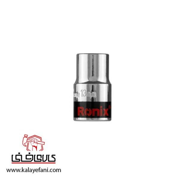 بکس تکی رونیکس مدل RH-266