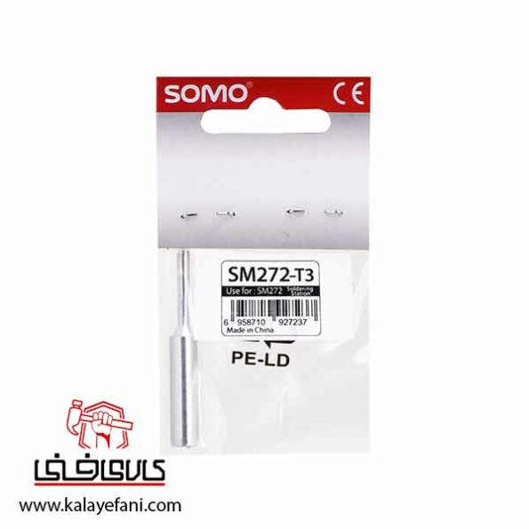 نوک هویه سومو مدل SM272-T3