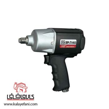 بکس بادی اس پی مدل SP-7140-2