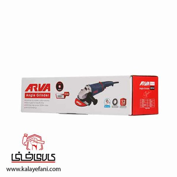 فرز آهنگری آروا مدل 5507