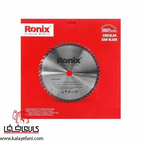تیغ اره الماسه چوب رونیکس مدل RH-5109