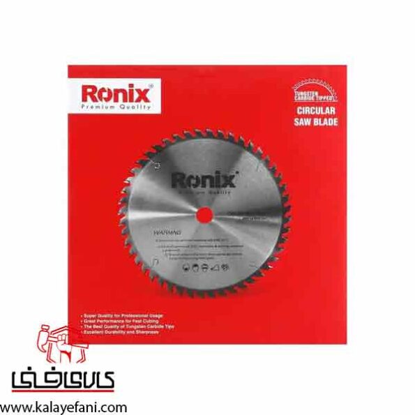 تیغ اره الماسه چوب رونیکس مدل RH-5110