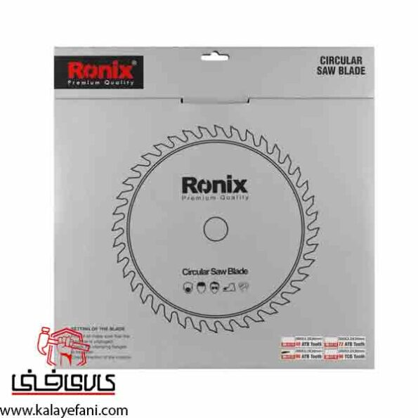 تیغ اره الماسه چوب رونیکس مدل RH-5115