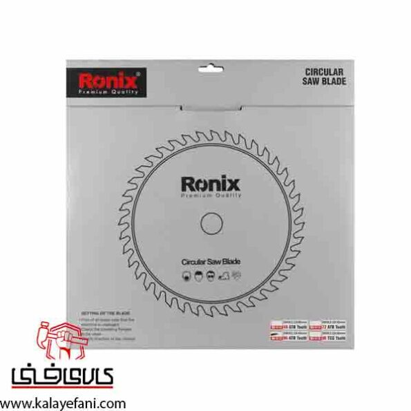 تیغ اره الماسه MDF رونیکس مدل RH-5117