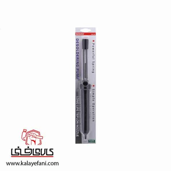 قلع کش سومو مدل SM129