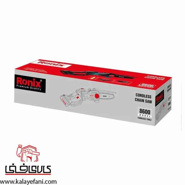 اره زنجیری شارژی رونیکس مدل 8600