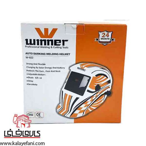 ماسک جوشکاری وینر مدل W-022