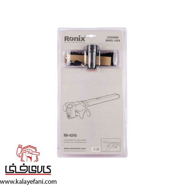 بسته بندی قفل فرمان داشبوردی رونیکس مدل RH-4245