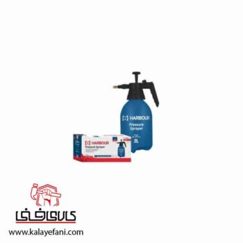 سمپاش دستی هاربر مدل sx-6-5073 گنجایش ۲ لیتر