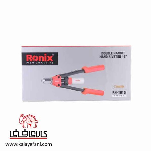انبر پرچ رونیکس مدل RH-1610
