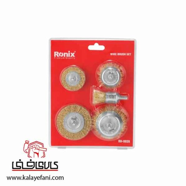 ست فرچه سر دریلی رونیکس مدل RH-9939 موج دار