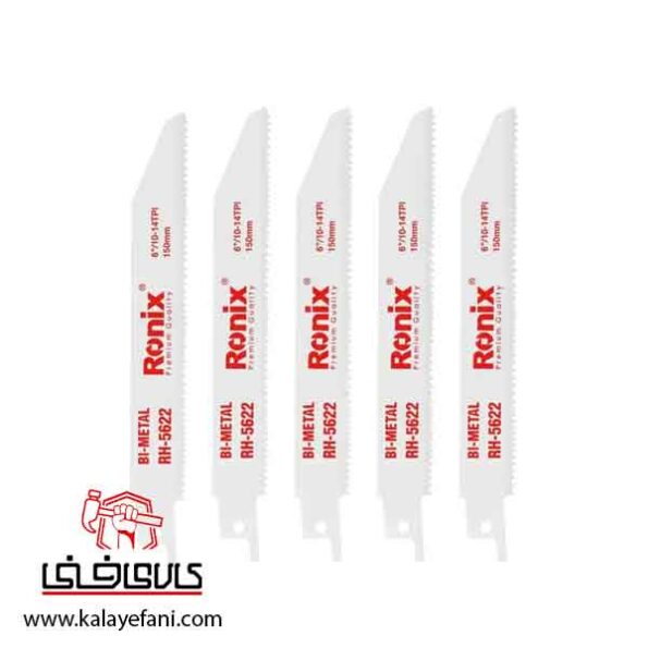 تیغ اره افقی بر رونیکس مدل RH-5622 با سایز 15 سانتی متر 5 عددی