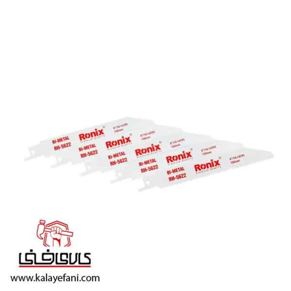 تیغ اره افقی بر رونیکس مدل RH-5622 با سایز 15 سانتی متر 5 عددی