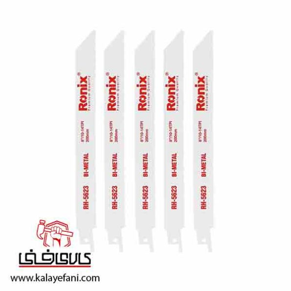 تیغ اره افقی بر رونیکس RH-5623 بسته 50 عددی