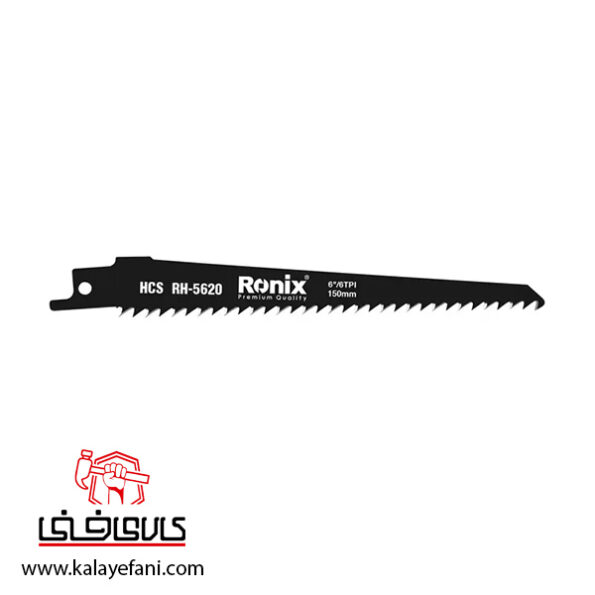 تیغ اره افقی بر رونیکس مدل RH-5620